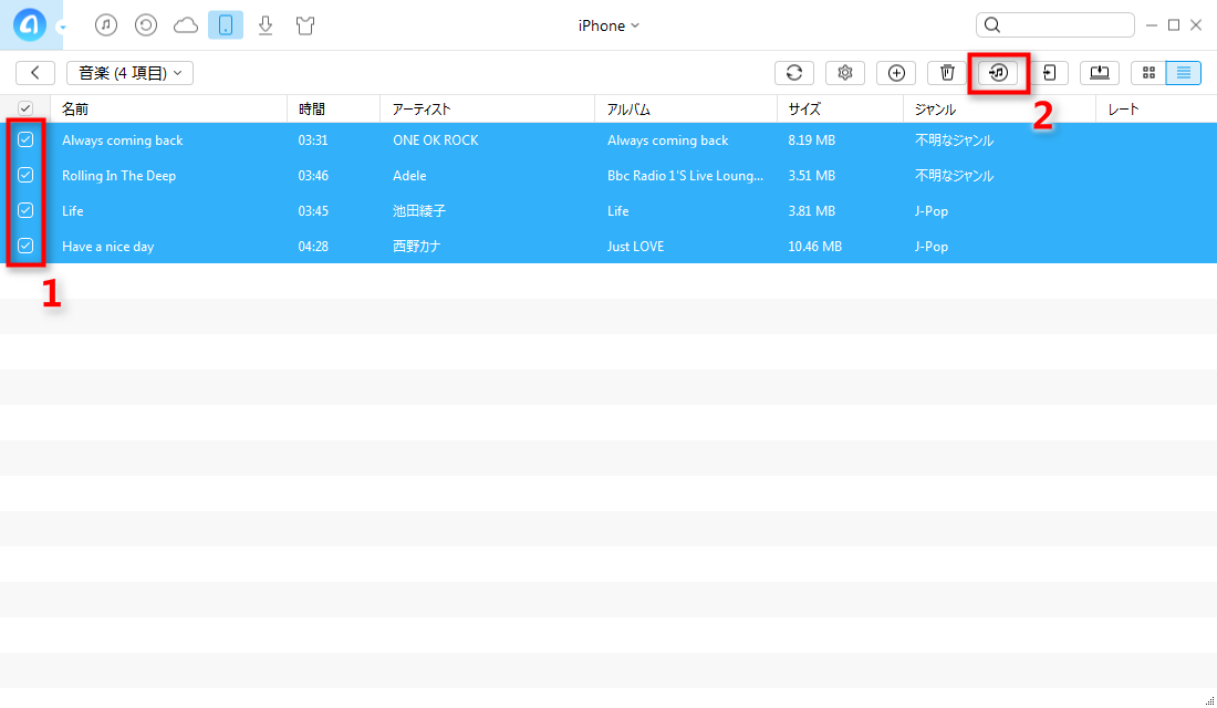 iPhoneの音楽をiTunesに同期する ステップ3