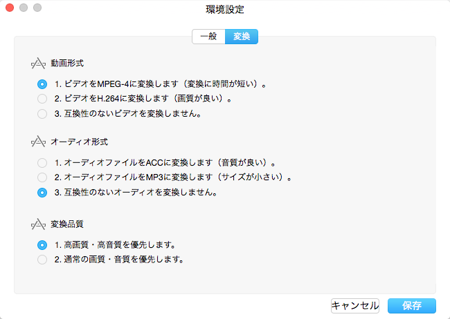 「Macへ」をクリックして、iPhoneから動画をMacに同期