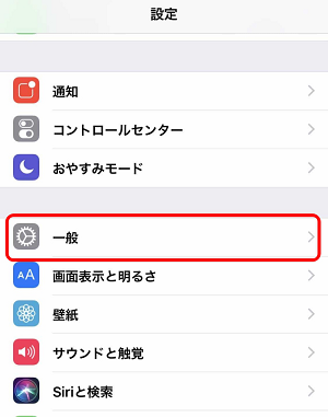 Usbケーブル使わず Iphoneをwi Fiを使ってitunesと同期する方法