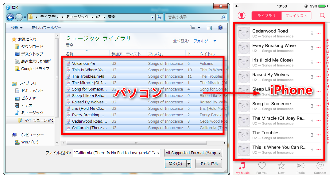 AnyTransで音楽だけをiPhoneに同期する