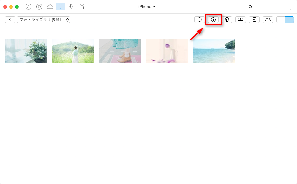 MacとiPhoneの間で写真を同期する ステップ3-1