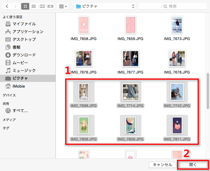 MacからiPhoneに写真を同期する