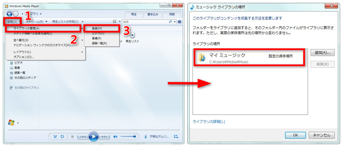 Windows Media Playerからiphoneに音楽を同期する方法