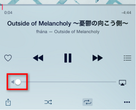 ミュージックの音量をゼロにする