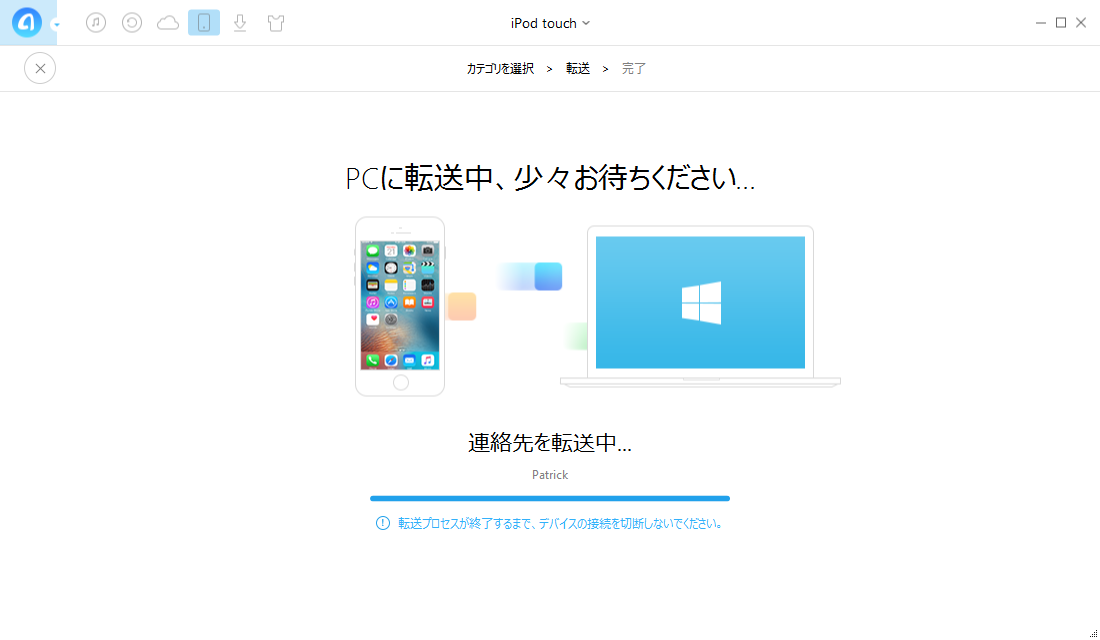 iPodのデータの取り出し過程