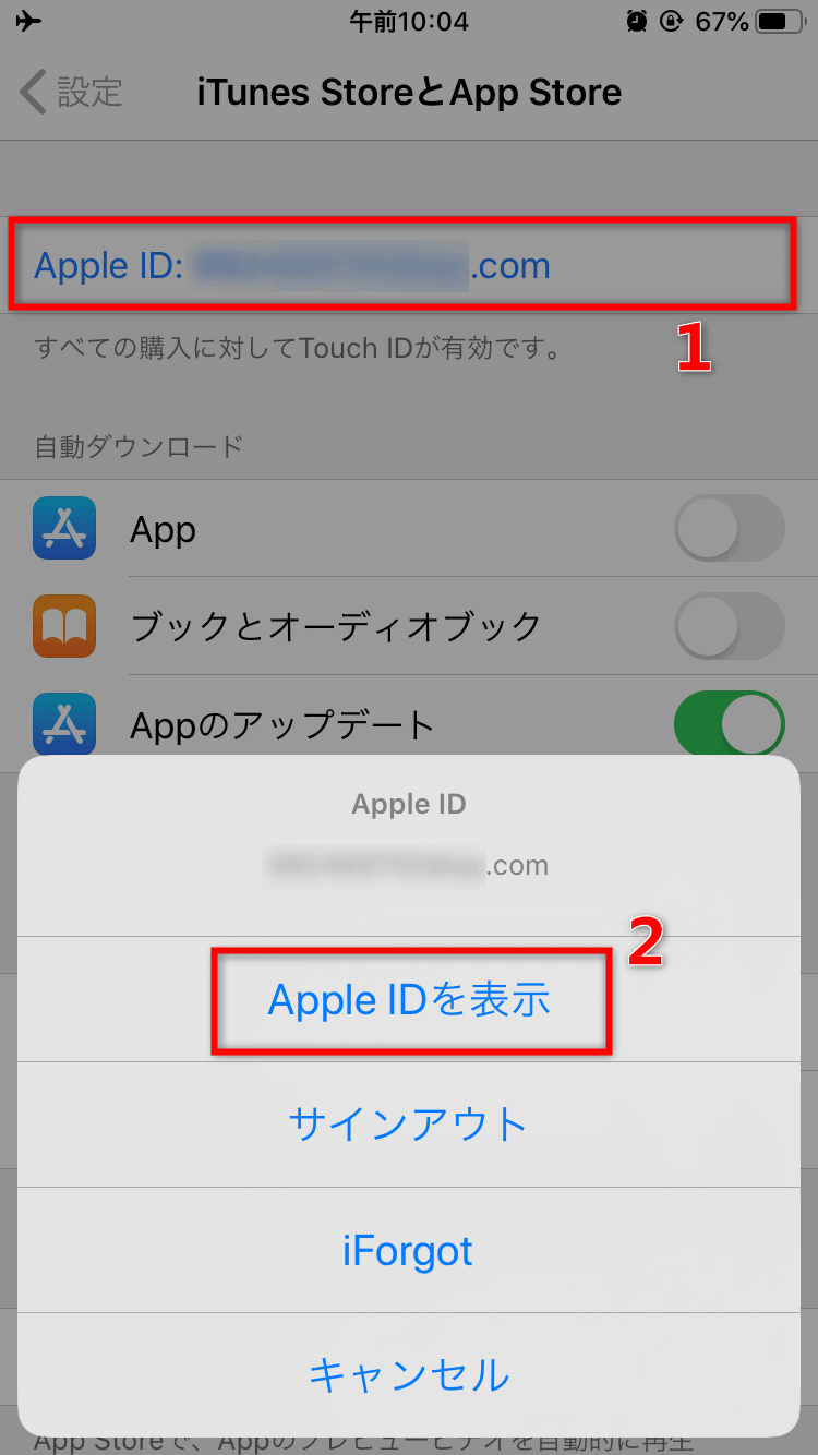 Iphoneでapp Store App Music Itunes Storeが英語表記になった時の対策