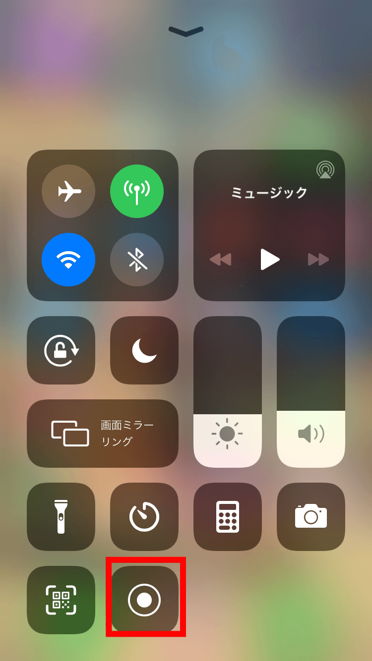 Pc Iphone Android Youtube Live動画を録画する方法