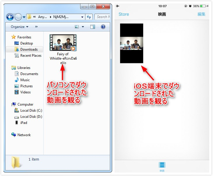 動画をダウンロードする方法まとめ - 方法1