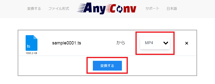 m3u8ファイルをMP4に変換