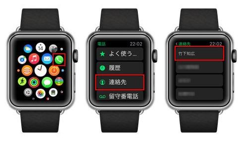 http://www.ipodwave.com/ Apple Watchで電話する
