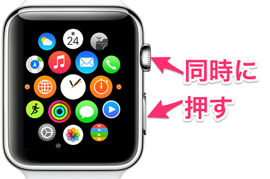 Apple Watchの使える小技まとめ Imobieガイド