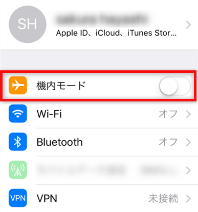 Iphoneでインタネットに接続できない場合の対策7つ