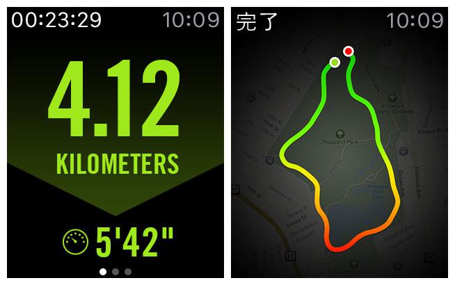 Apple Watchアプリおすすめ - Nike+Running