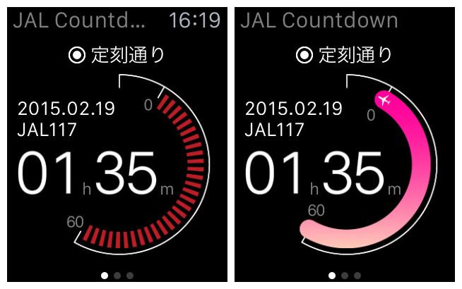 Apple Watchアプリおすすめ - JAL Countdown