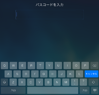 パスコードロックを設定する