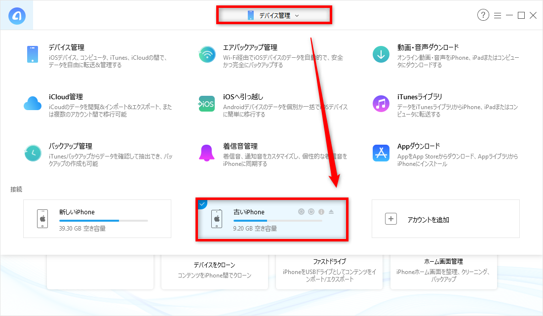 スステップ2:「ブックマーク」に入る