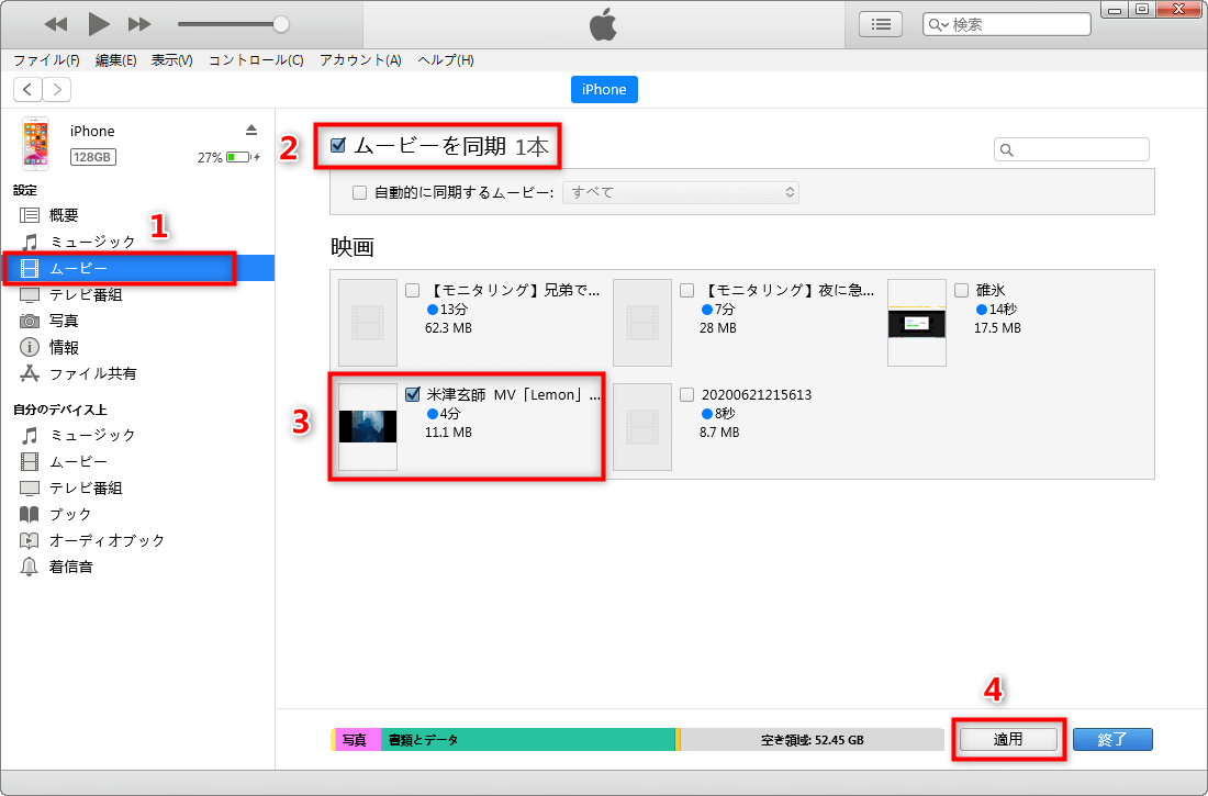 形式を変換できる パソコンの動画をiphone Ipadに入れる方法