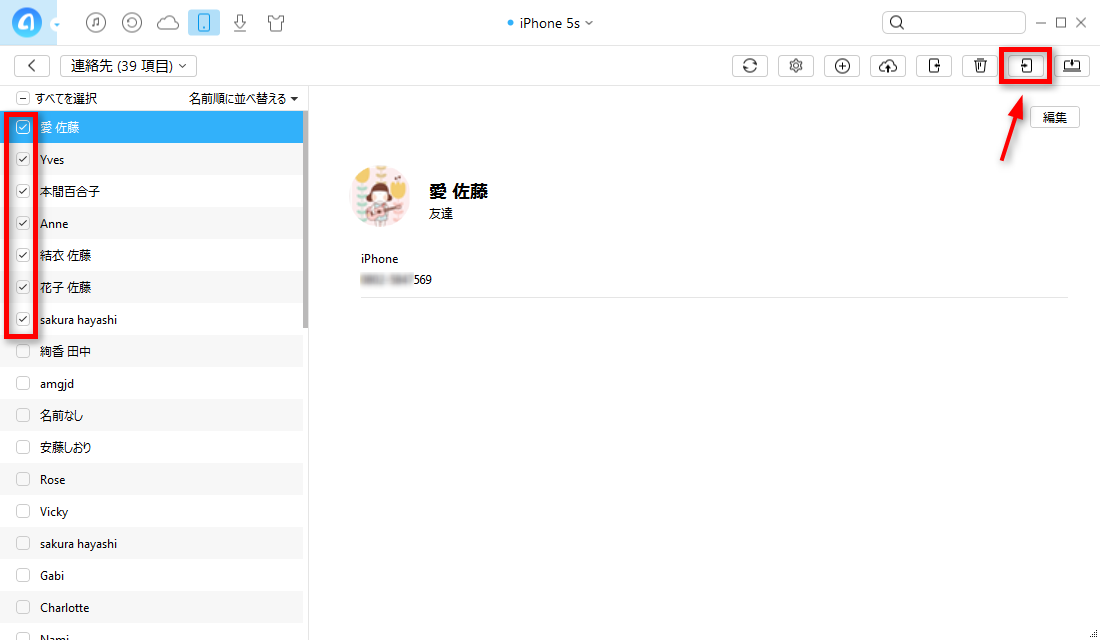 iPhoneからiPhoneへ電話帳をコピーする-ステップ3