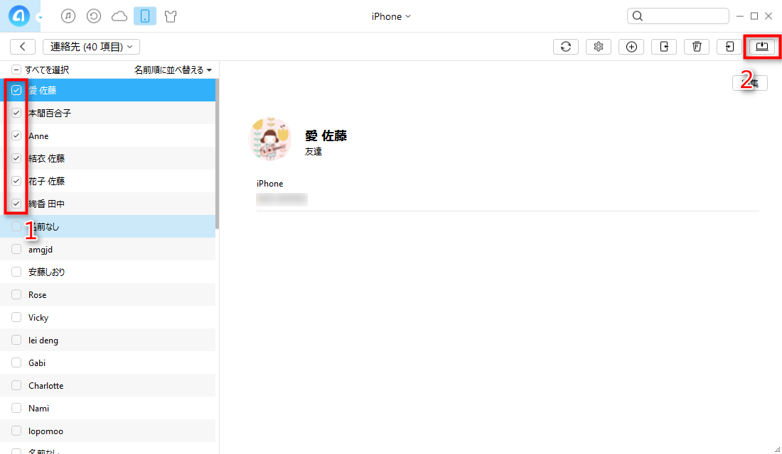 AnyTransでiPhoneの連絡先をWindows PCに転送する