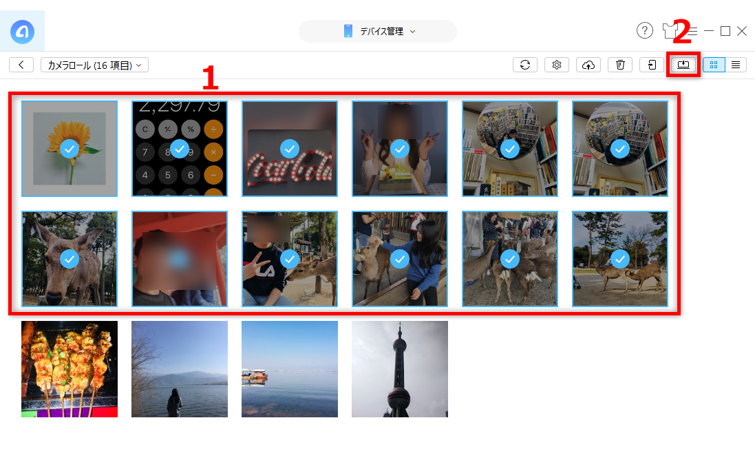 iPadからパソコンにデータを個別で転送する方法-データを選択