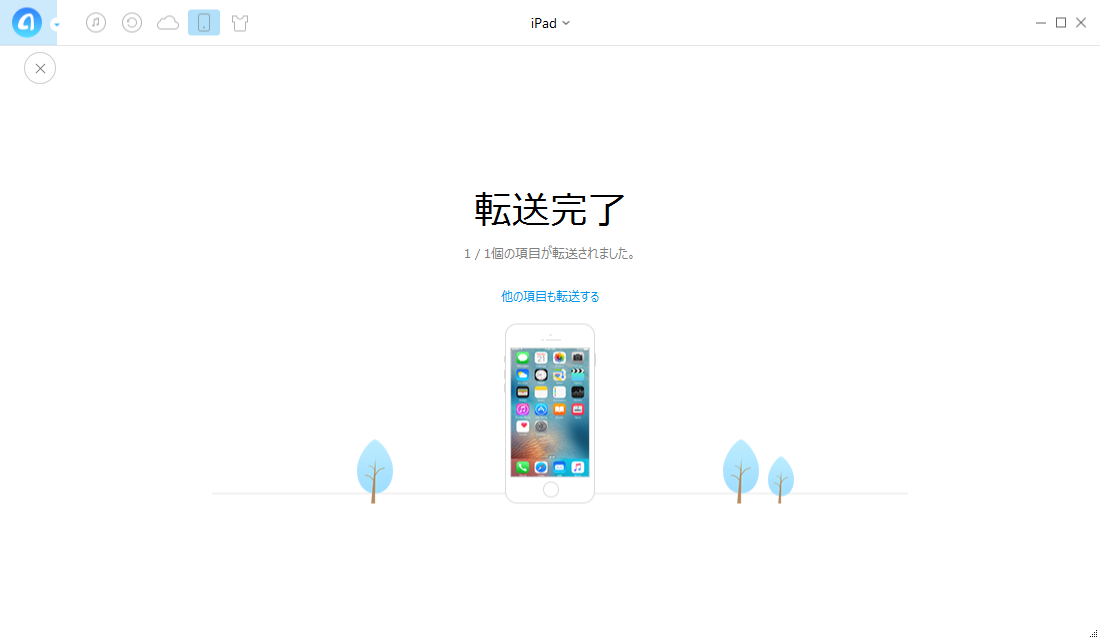 AnyTransでePubファイルをiPadに転送する