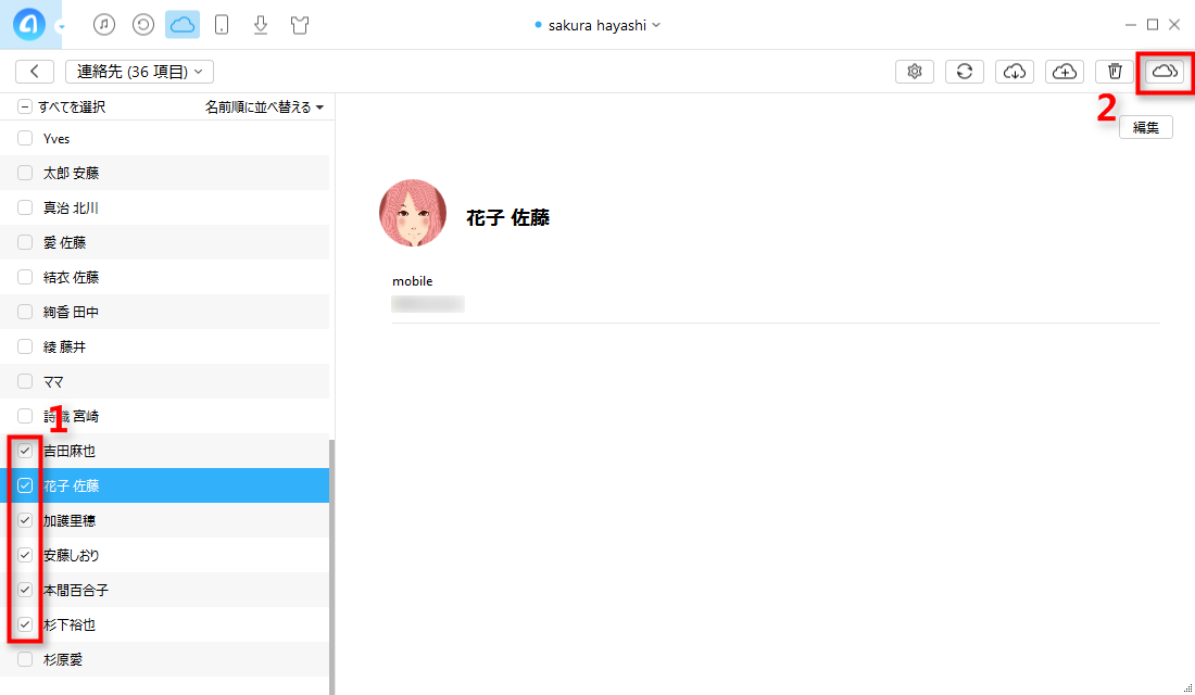 異なるiCloudの間で連絡先を移行する