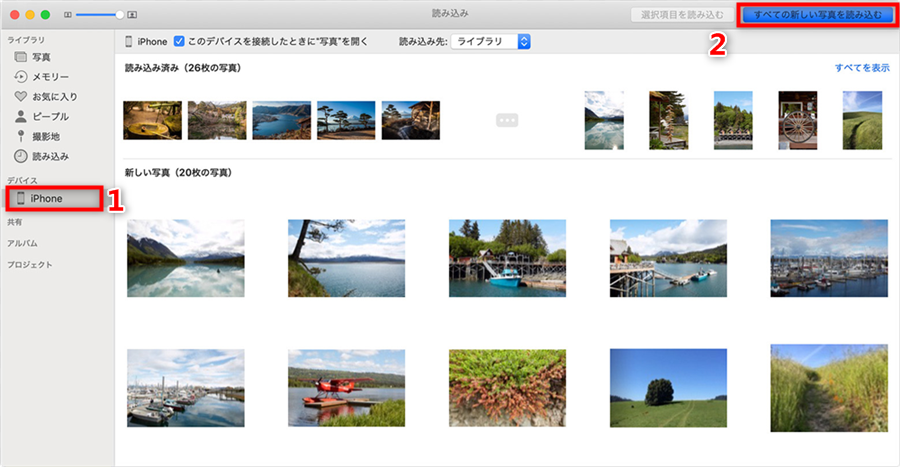 写真元: support.apple.com - iPadからMacに動画を送る