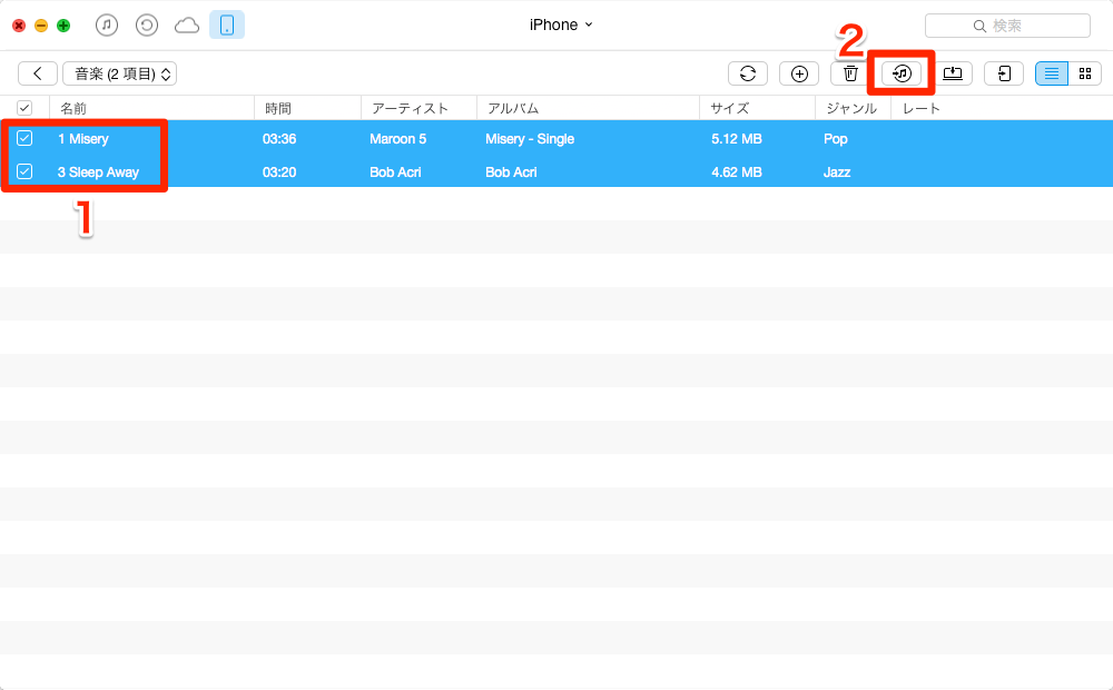 MacでiPhoneの曲をiTunesに入れる方法–ステップ２