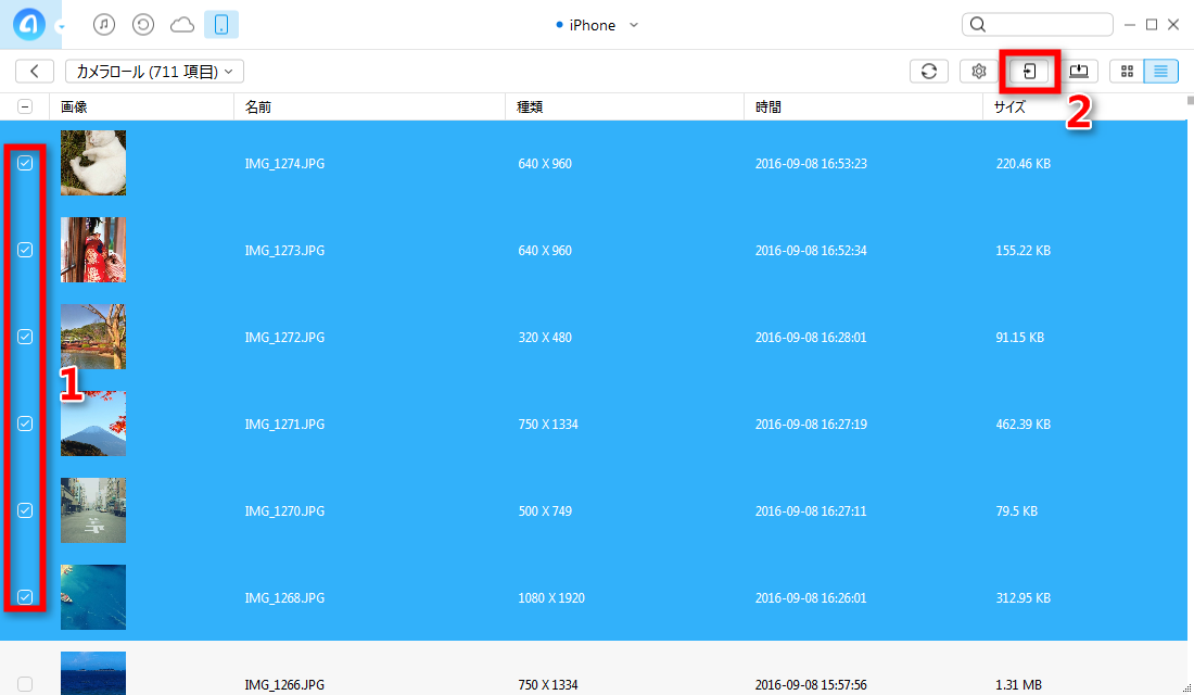 ステップ3 iPhoneからiPadに写真を転送する