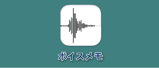 iPhoneの着信音を削除する方法