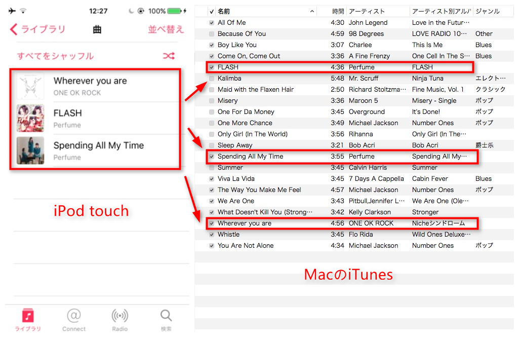 AnyTransでMacでiPodの曲をiTunesに入れる