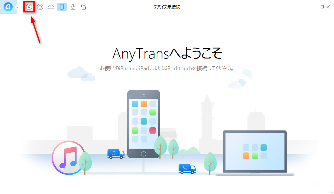 iTunesからSDカードに音楽を入れる方法