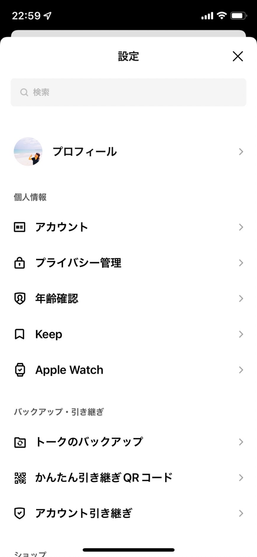 かんたん引き継ぎQRコード
