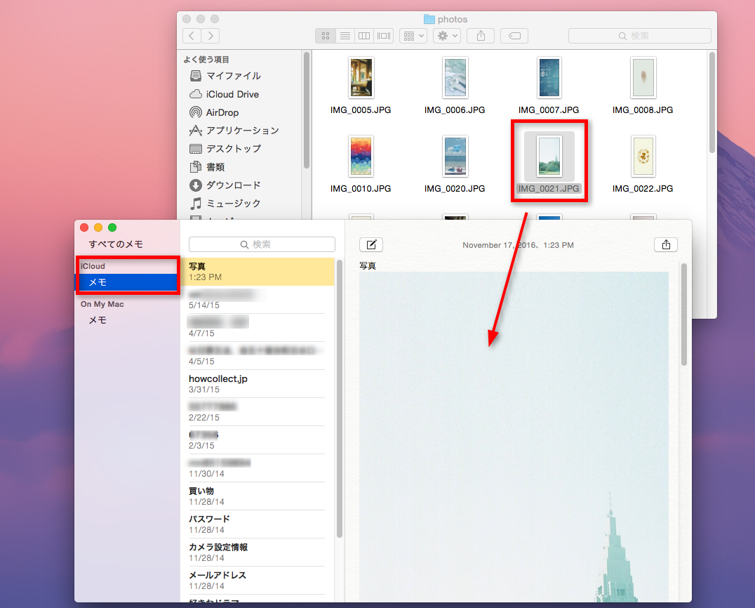 メモアプリでMacからiPhone に写真を転送する