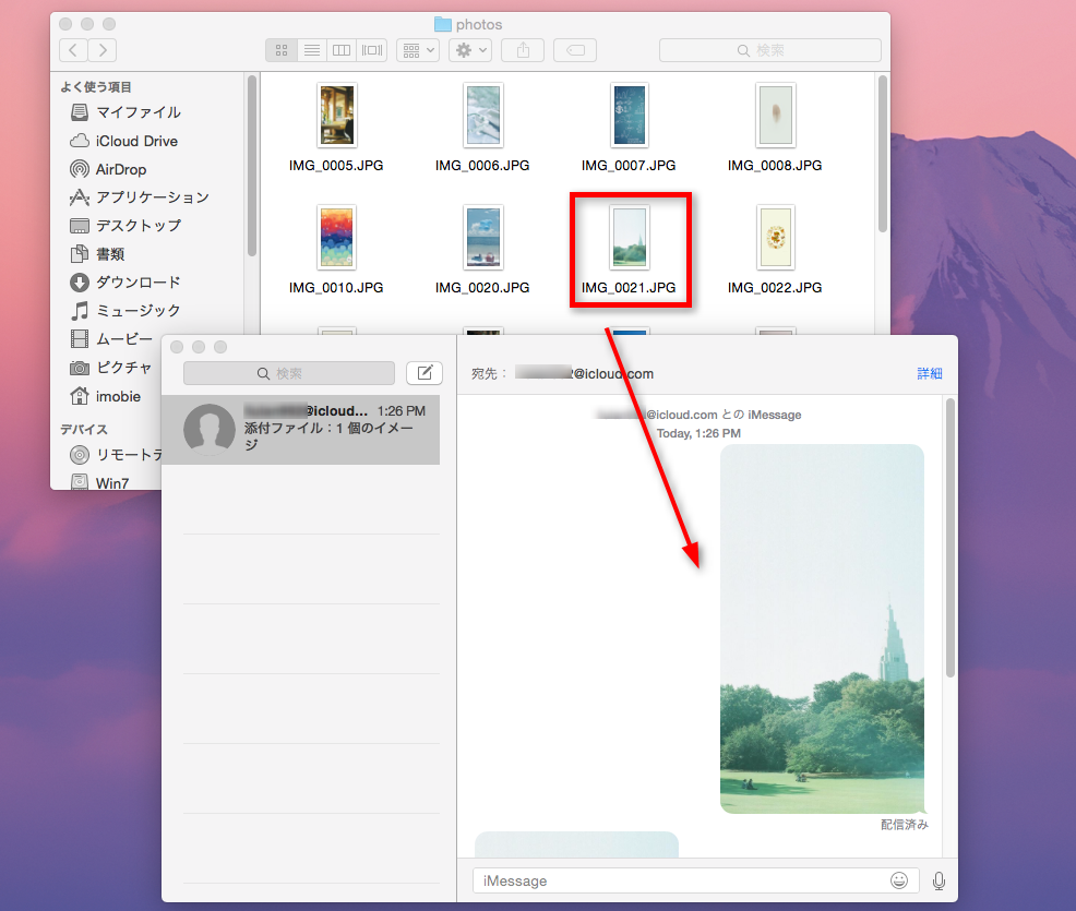 iMessageでMacからiPhone に写真を転送する
