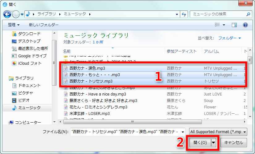 3.MP3ファイルを選択してiPhoneに転送する