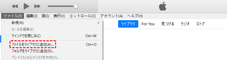 「フォルダをライブラリに追加」を選択