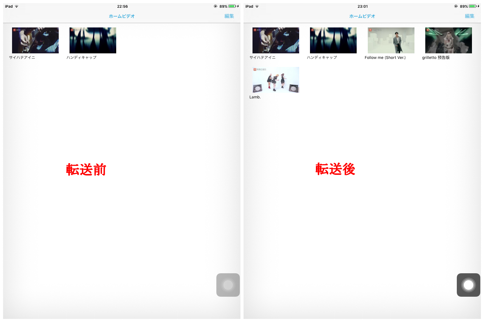 AnyTransでiPadにMP4ビデオを転送する方法
