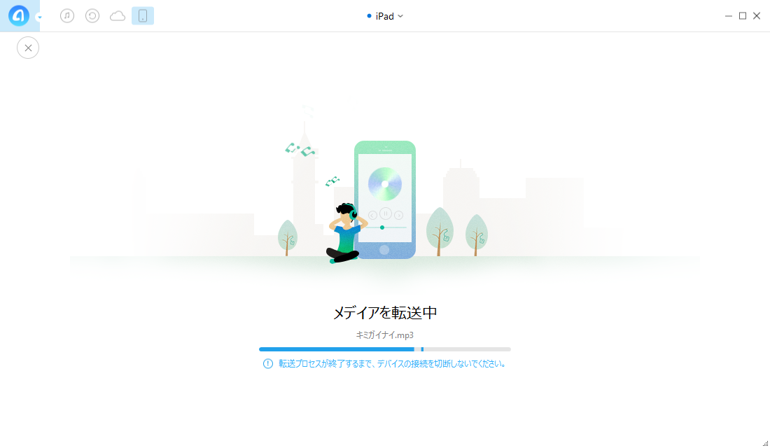 iPadから音楽をiPodに転送する過程