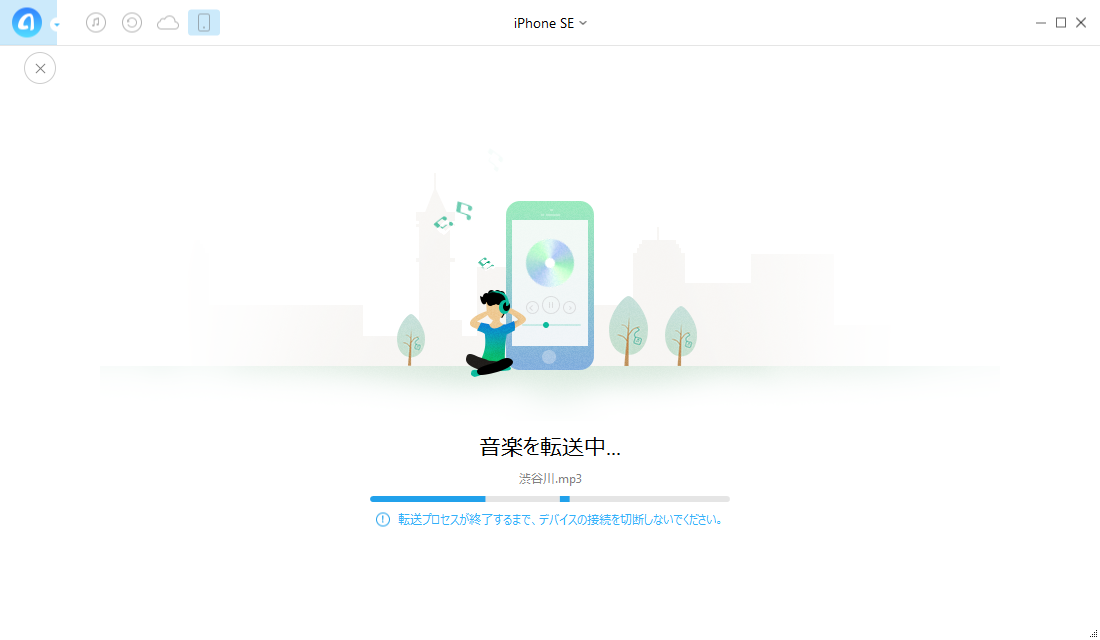 iPhone SEからPCに音楽を入れる過程