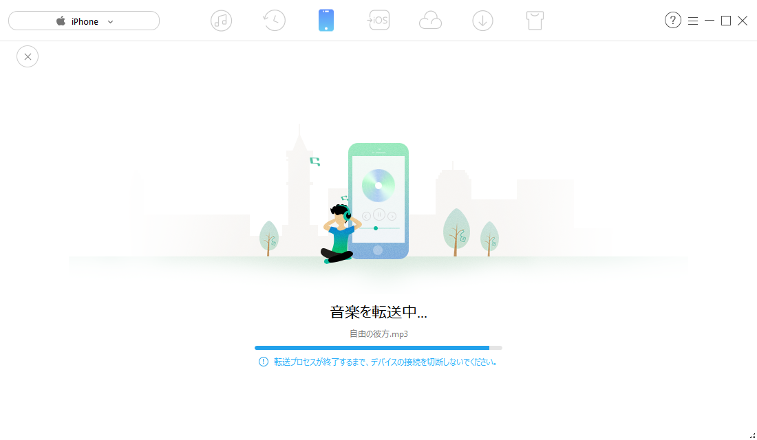 iPhoneからパソコンに音楽を取り込む過程