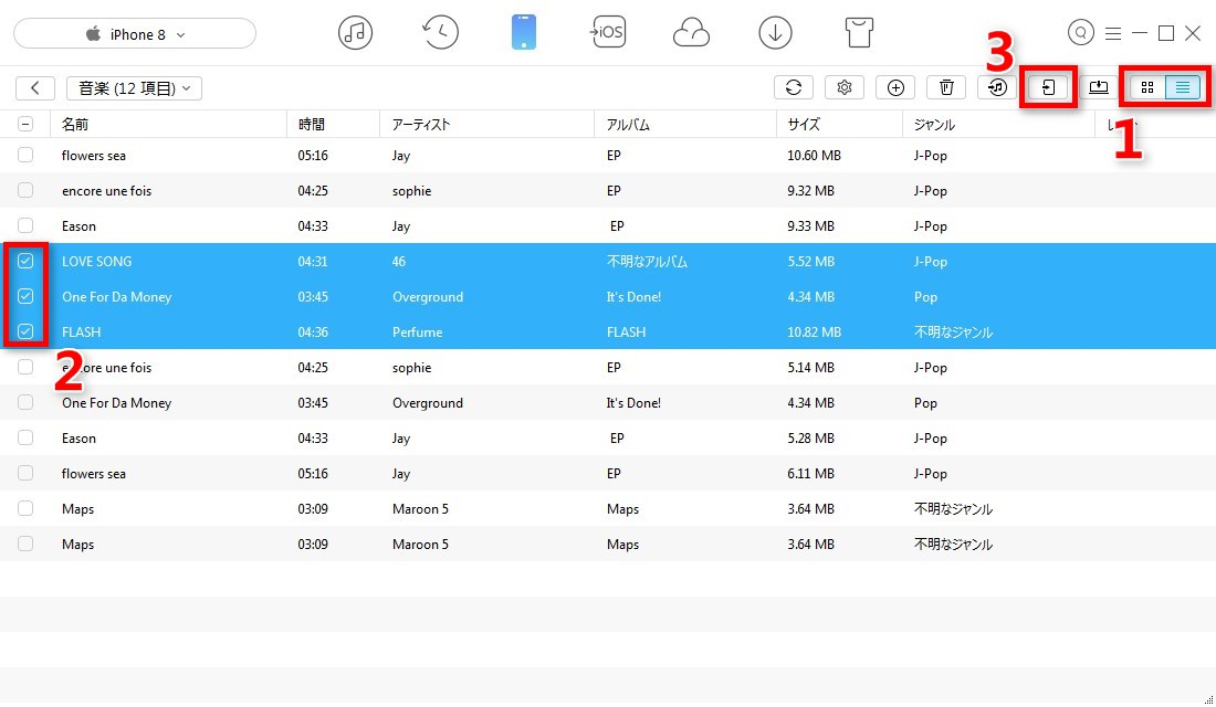 ステップ3:iPhoneの音楽を選択してiPodに移行する