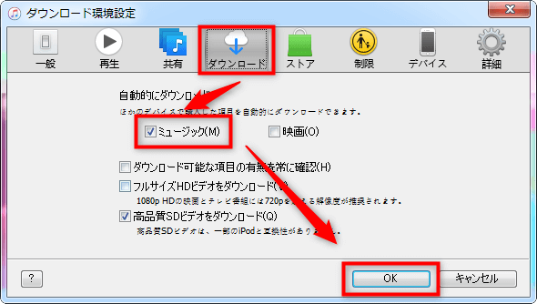 Windows Mac対応 Iphoneの曲をパソコンに移す 無料