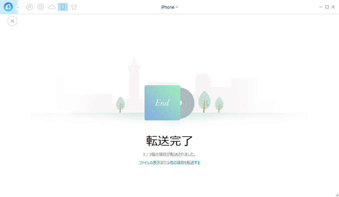 iPhoneからPCに音楽をバックアップする