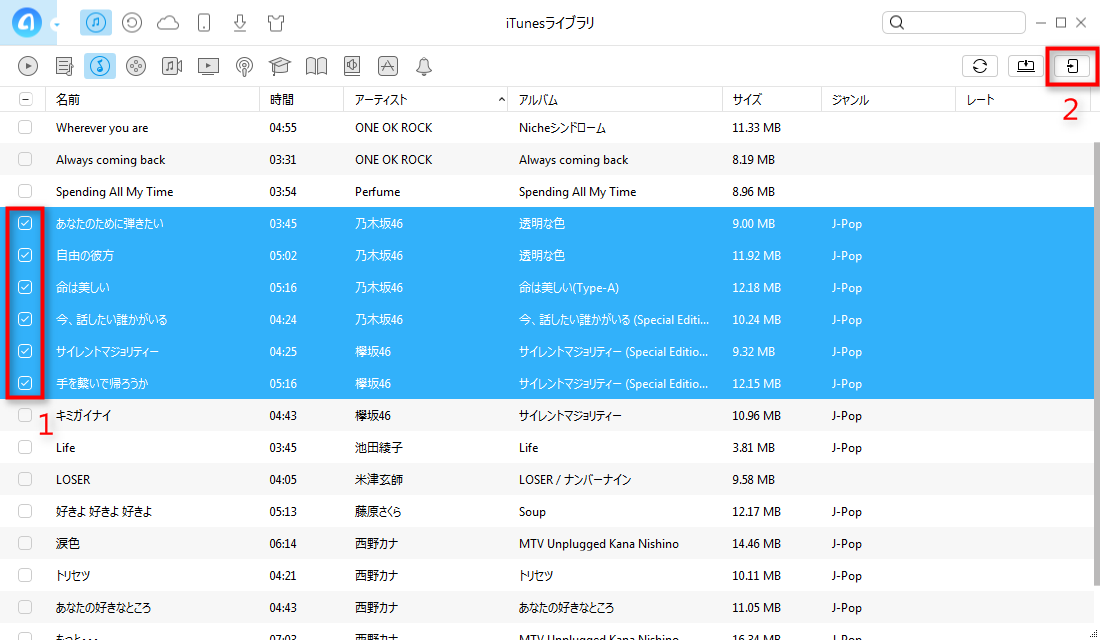 iTunesからiPhoneに入れたい音楽を選択&転送