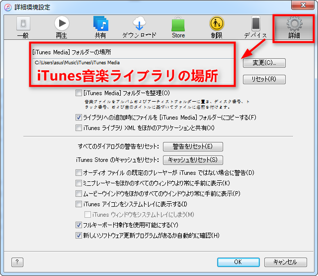 Itunesからwindows Media Playerに音楽を移す方法