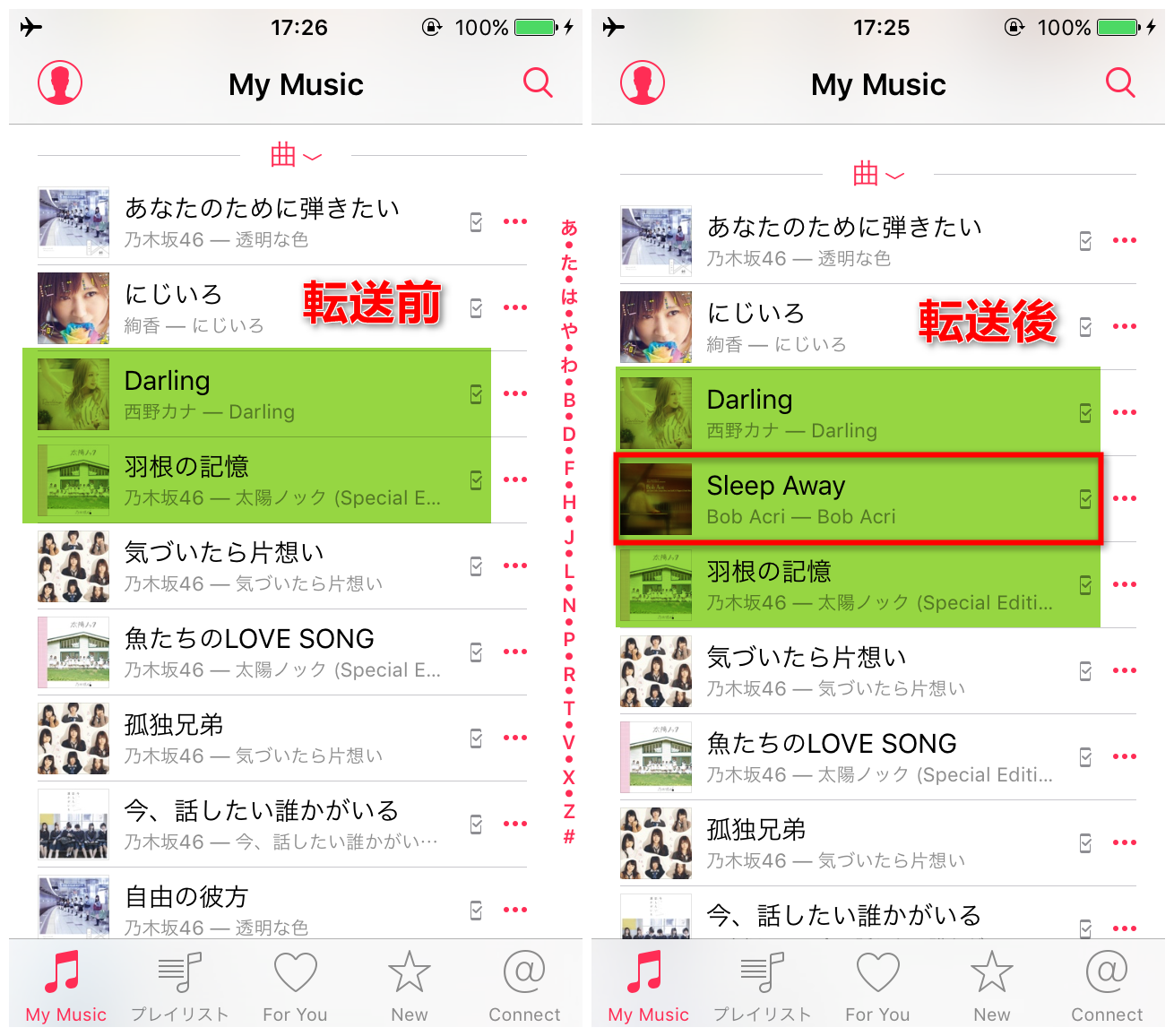 パソコンからiPhoneに音楽を入れる方法