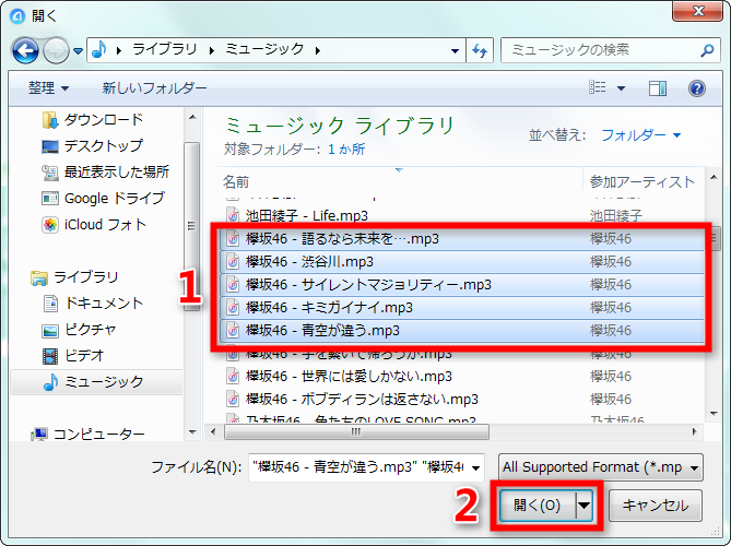 ステップ3-iPadに転送したい音楽を選択する