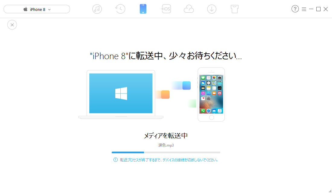 パソコンからiPhone 7に音楽を入れる過程