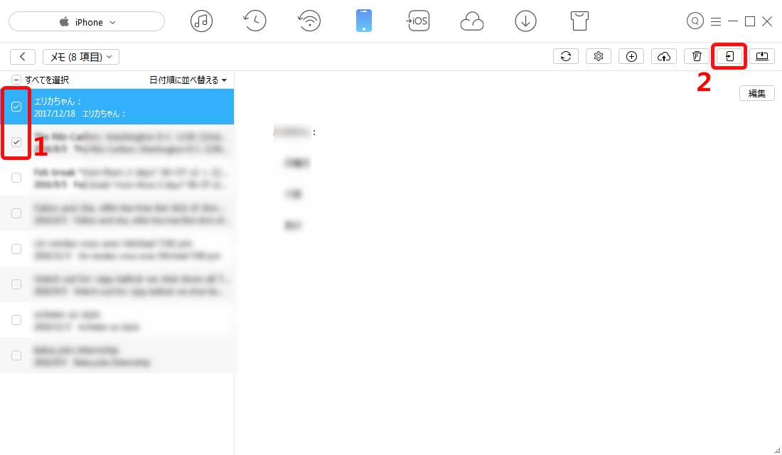 iPhoneからメモをiPadに移行する方法-Step 4